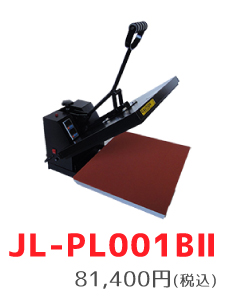 JL-PL001B2