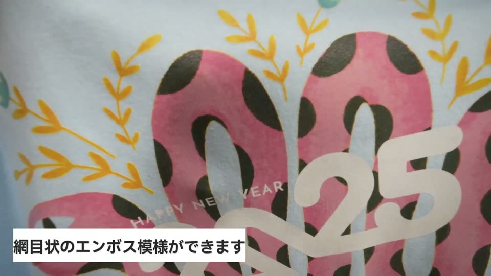 ブラックシリコンシートで仕上げたプリントの拡大。ピンクの絵柄の表面に細かな網目状の凹凸がついている