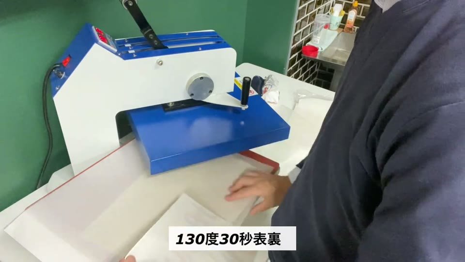 青い熱プレス機でMPシートとプラスターシートを重ねてプレスする様子と、130度30秒表裏というテロップ