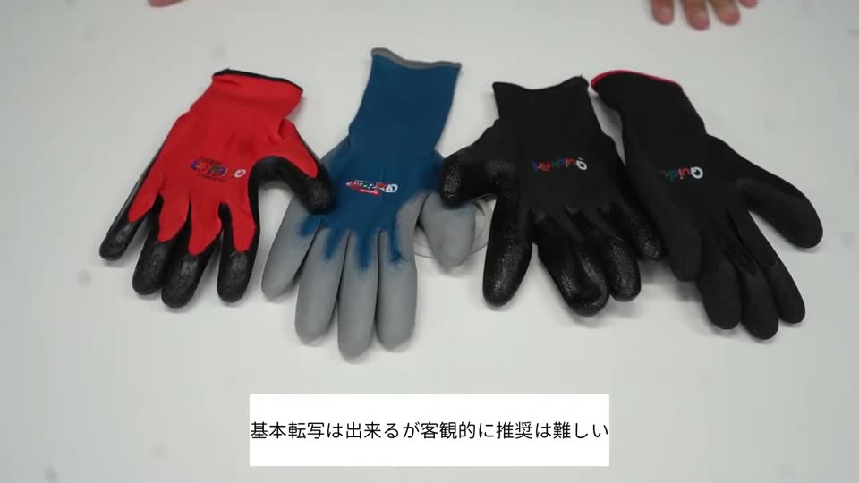 手のひらがゴムの手袋4種類にDTFでロゴをプリントした結果。テロップは基本転写は出来るが客観的に推奨は難しい