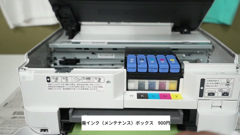 小型DTF A4機の前面下部にある廃インク（メンテナンス）ボックスを指している様子