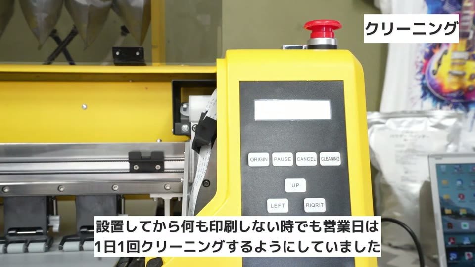 ロール式DTFプリンターP300Sの操作パネルのCLEANINGボタンを押している様子