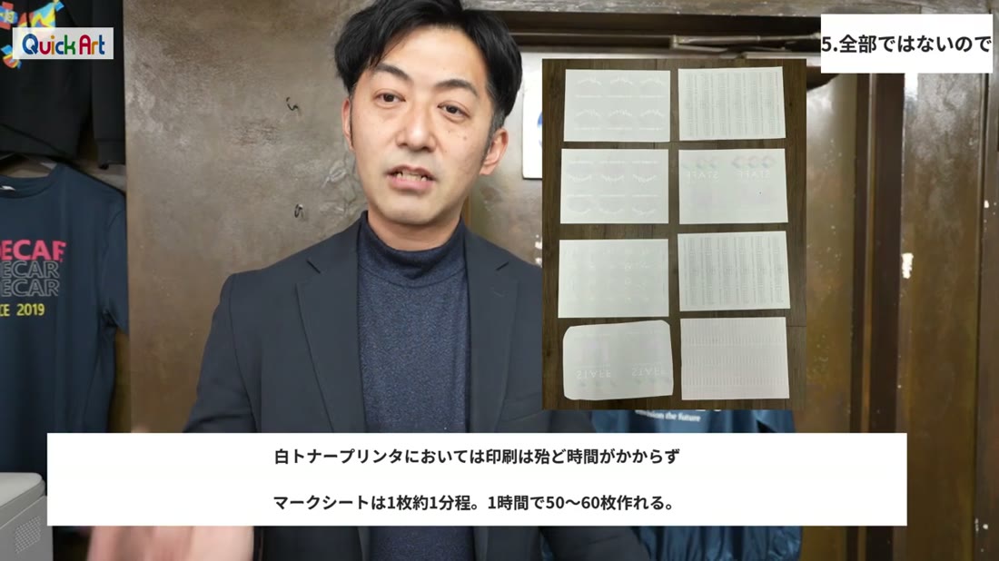 白トナープリンタで作ったA4のマークシートが並んでいる様子