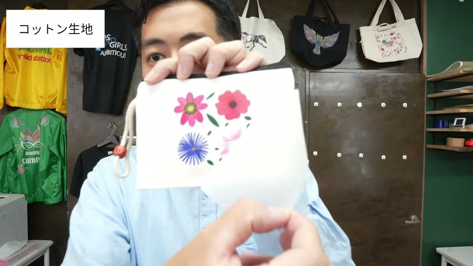 白いキャンバス生地のポーチから、花のイラストのフィルムを剥がしているところ