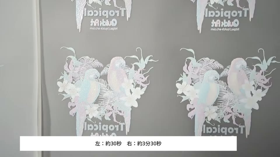 ベイキング時間約30秒のフィルムと約3分30秒のフィルムを並べ、光沢の違いを比べている様子