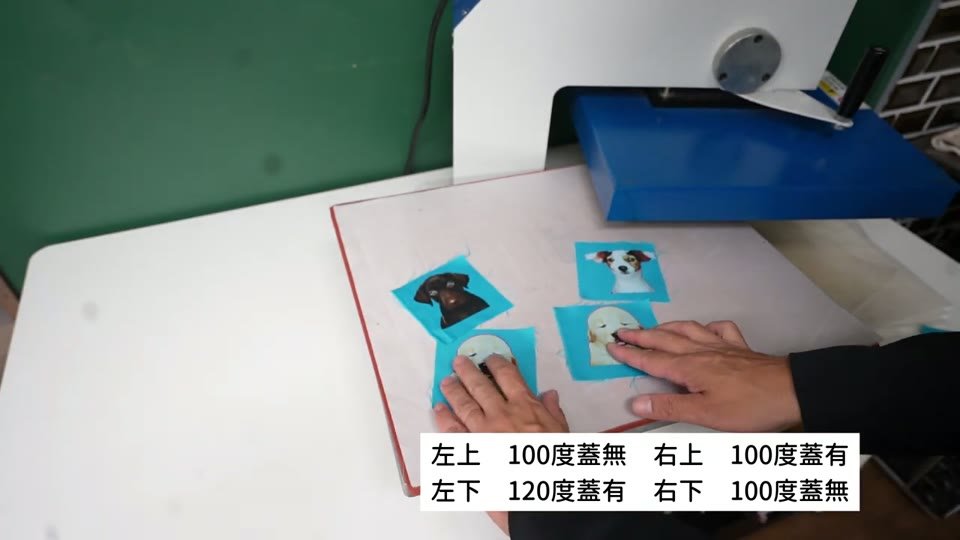 温度や蓋の有無を変えてベイキングした4枚の犬のイラストを、水色のポリエステル生地にプレスして剥がした様子
