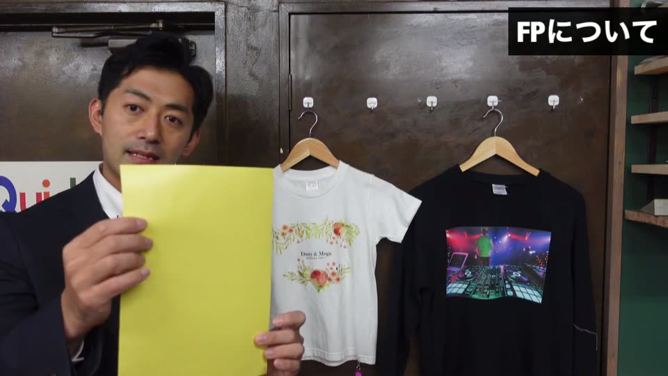 黄色いフォースインペーパー(FP)と、それで仕上げたTシャツ