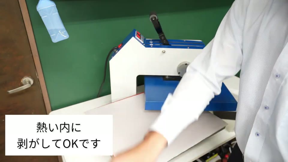 膨らむプリントの仕上がりアップ