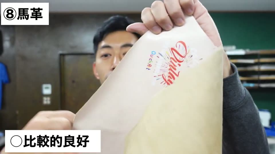 白っぽい馬革から転写紙を剥がすと、ロゴがきれいに残っている。比較的良好のテロップ