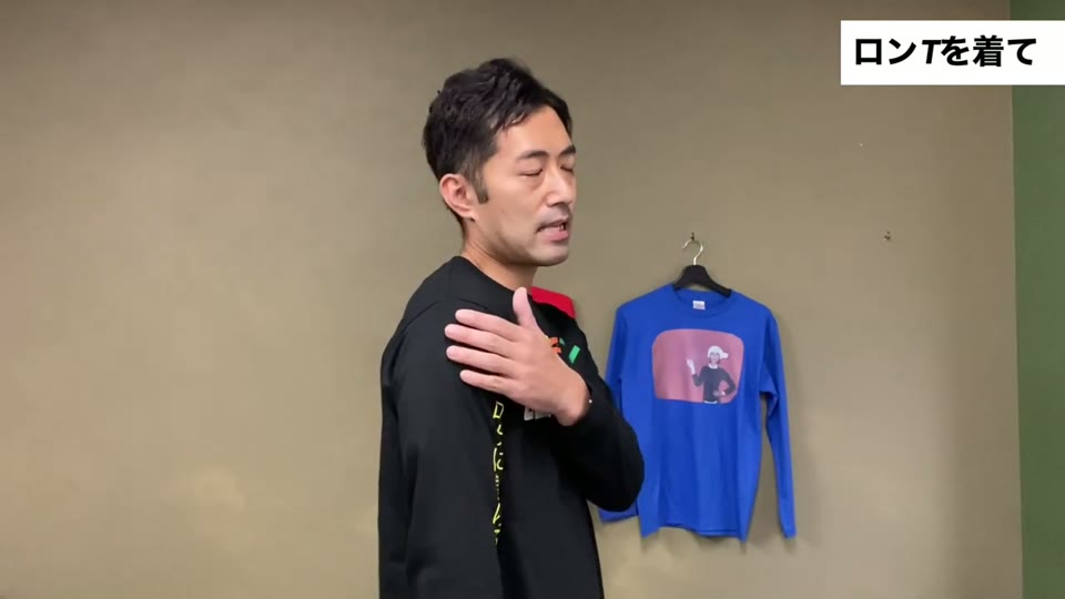 プリントしたロンTを着て袖のプリントの見え方を説明している様子。折り目を真ん中としてプリントするのがバランス良とテロップが出ている