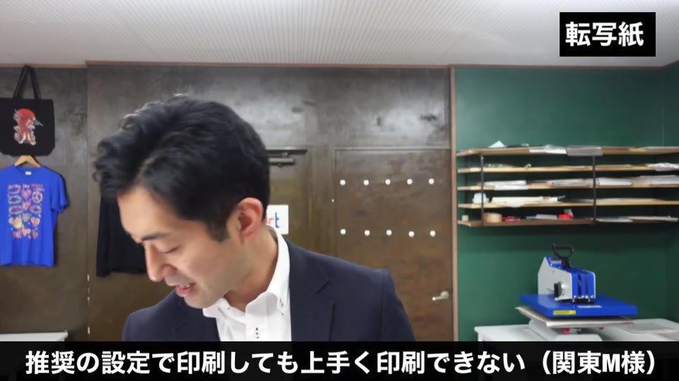 「推奨の設定で印刷しても上手く印刷できない(関東M様)」というテロップの動画の場面