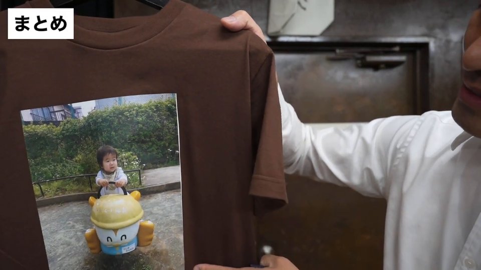 茶色のTシャツにWHS-CLでプリントした四角い子どもの写真