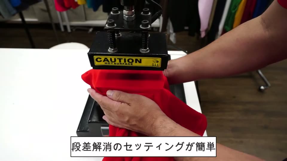 マーキングプレス機の小さな下ゴテにポロシャツの胸をかぶせる
