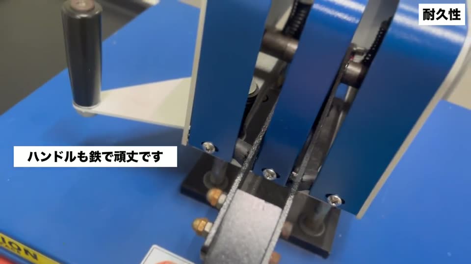 ハンドルも鉄で頑丈です