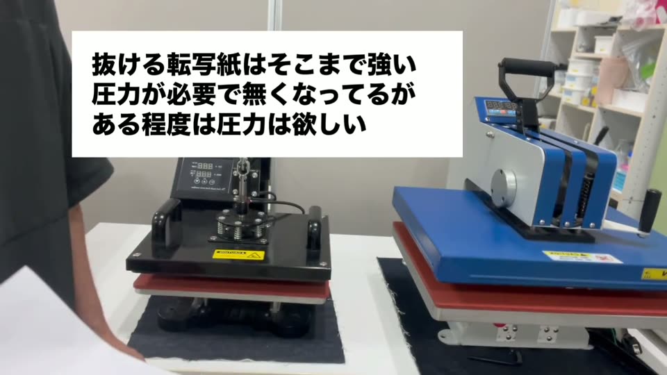 抜ける転写紙はそこまで強い圧力が必要で無くなってるがある程度は圧力は欲しい