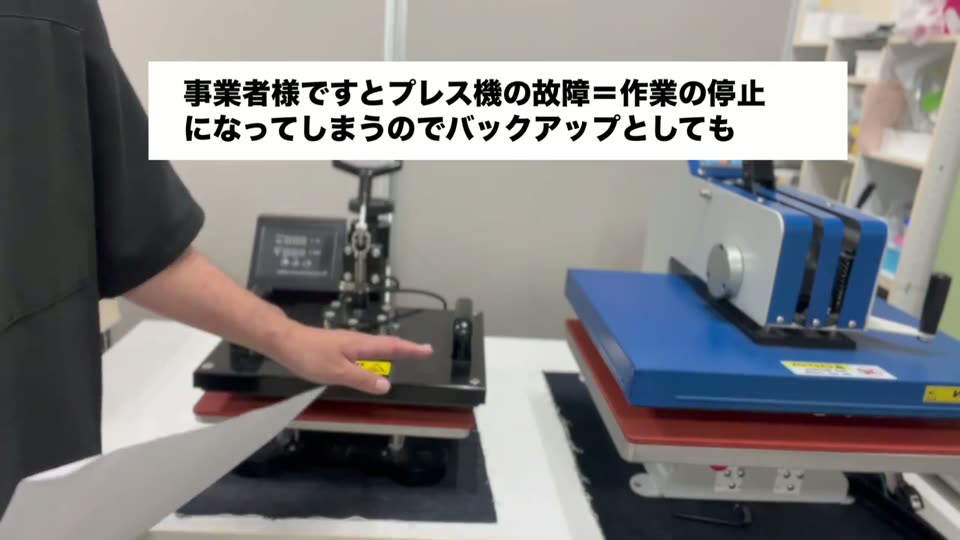 事業者様ですとプレス機の故障＝作業の停止になってしまう