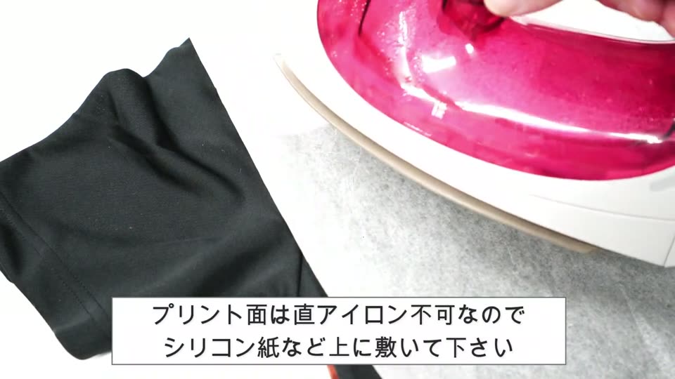 ポロシャツのプリントの上に白いシリコン紙を敷き、その上からスチームアイロンを当てている様子と、プリント面は直アイロン不可なのでシリコン紙など上に敷いてくださいというテロップ