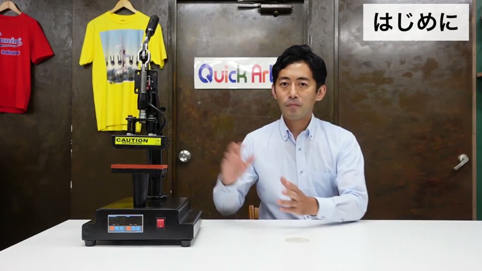 マーキングプレス機の紹介