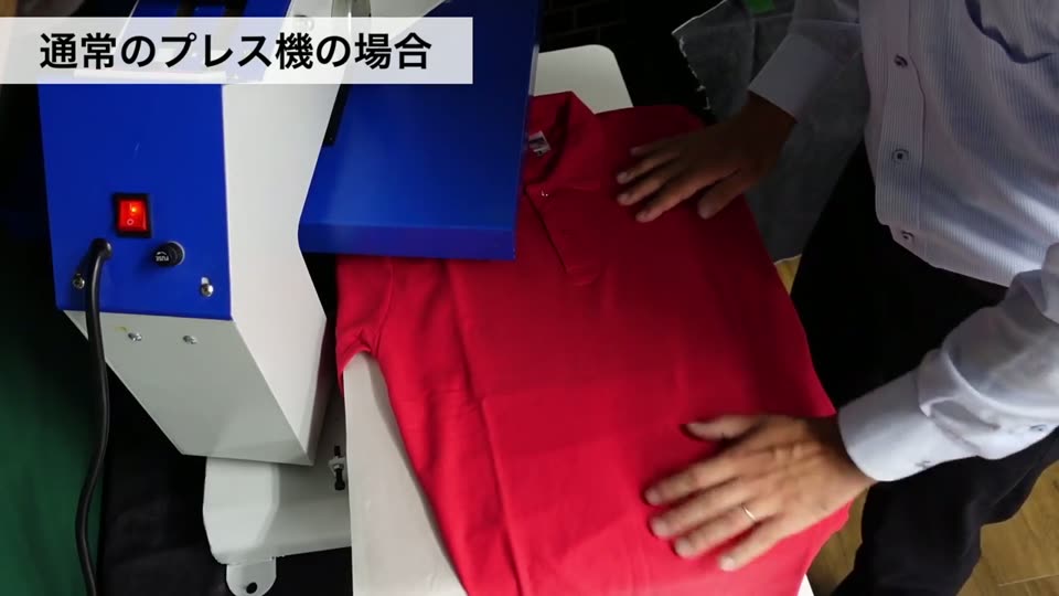 段差マットで高さを出した部分を整える