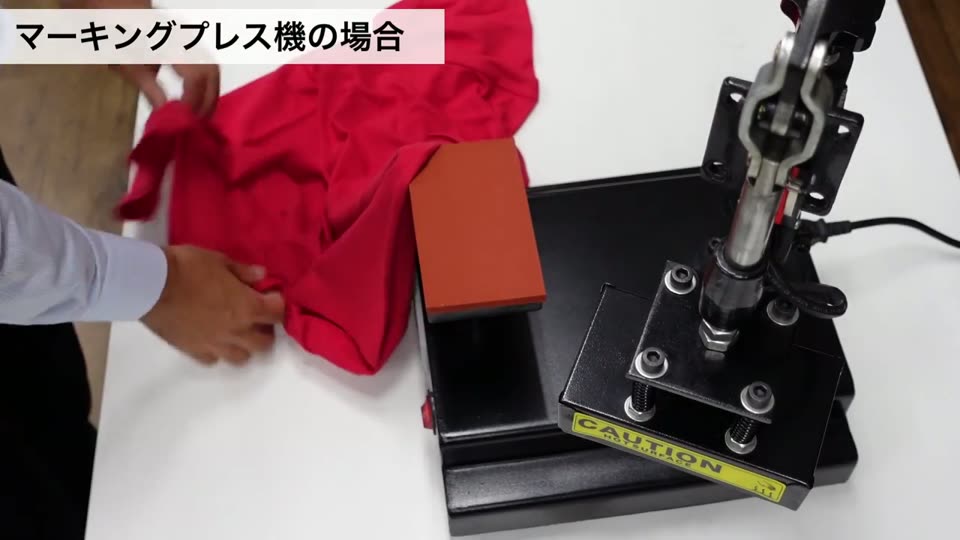 マーキングプレス機にポロシャツをかける