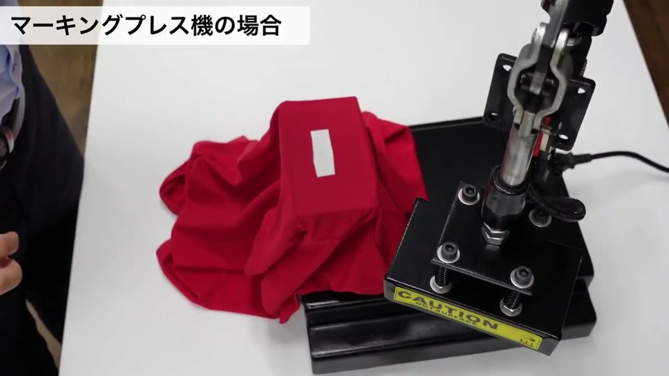 マーキングプレス機の小さな下ゴテにポロシャツをかぶせ、プリントする場所だけをのせた様子