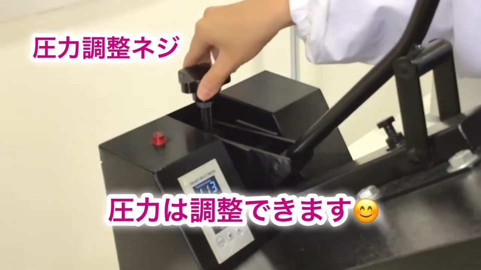 本体上部の黒い圧力調整ネジを回している様子。テロップ：圧力調整ネジ、圧力は調整できます