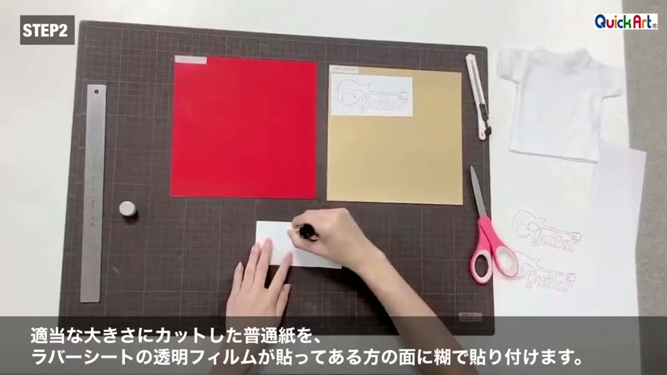 線だけ印刷した普通紙を小さく切り、赤いラバーシートの透明フィルム側に貼り付けているところ