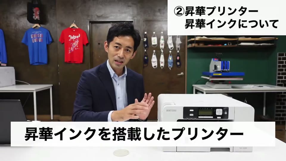 昇華インクを搭載したA4サイズの昇華プリンター