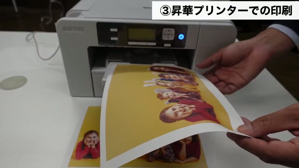 昇華プリンターで転写シートに印刷する