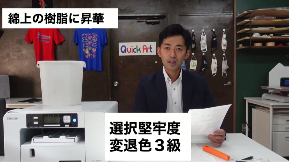 研究報告では洗濯堅牢度の変退色が3級