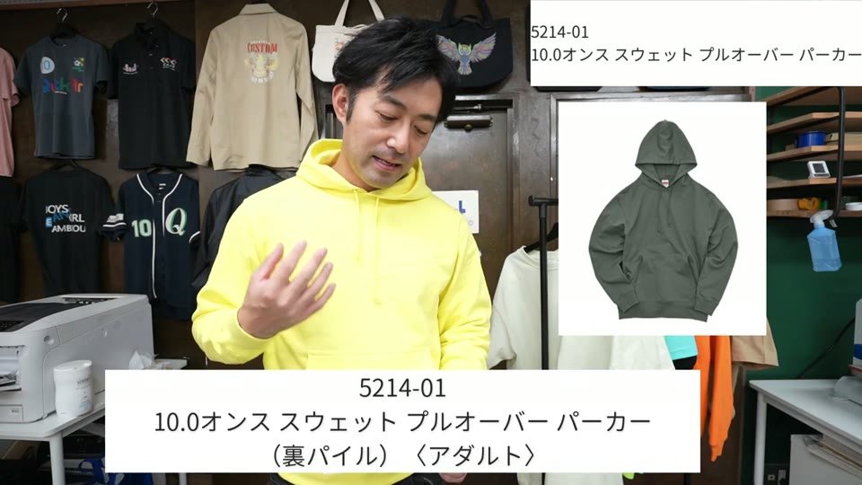 5214-01 10.0オンス スウェット プルオーバーパーカー（黄色）を着て紹介している様子と、グリーンの商品写真