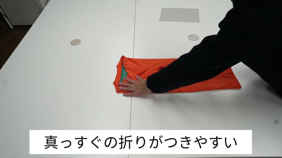 カッターマットやコートボールなど、四角で少し固めの板を用意する
