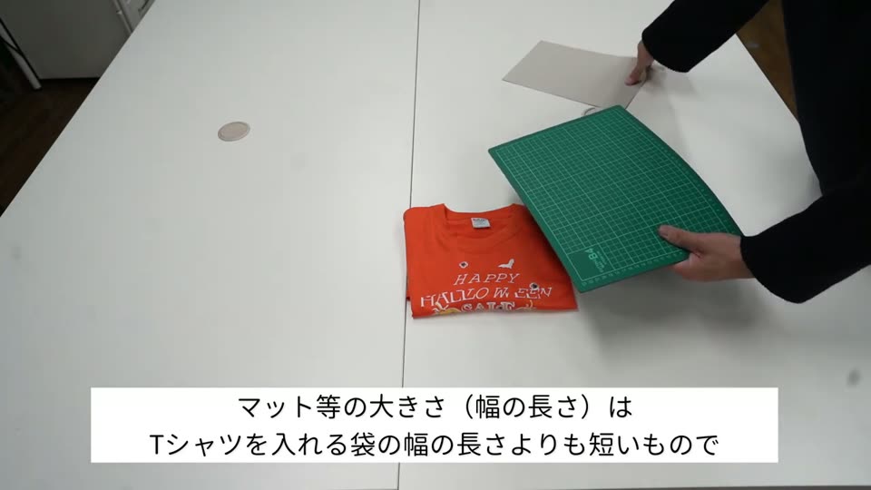 カッターマットを使ってたたんだTシャツ。きれいな四角にそろっている