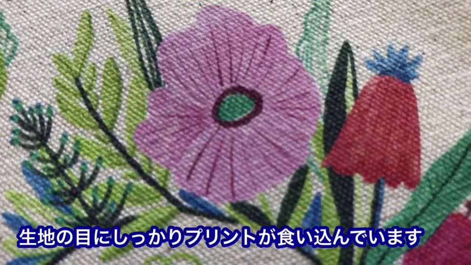 ナチュラルのキャンバス地トートバッグに転写した花のイラストのアップ。テロップは生地の目にしっかりプリントが食い込んでいます