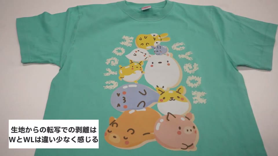 ミントグリーンのTシャツにタイプWLでキャラクターのイラストを大きくプリントした完成品