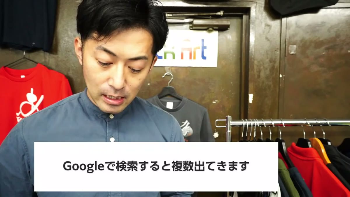 洗濯堅牢度試験を受けられる試験所はGoogleで検索すると複数出てくる