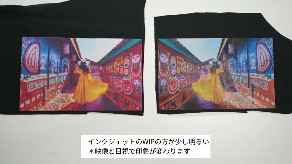 黒い生地に同じ写真をプリントして並べた比較。左が白トナー、右がDTFで、インクジェットのWIPの方が少し明るいというテロップ