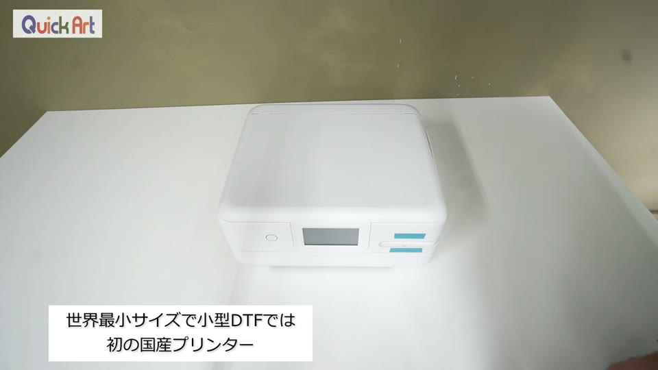 白い机の上に置かれたA4サイズの小型DTFプリンターWIP754