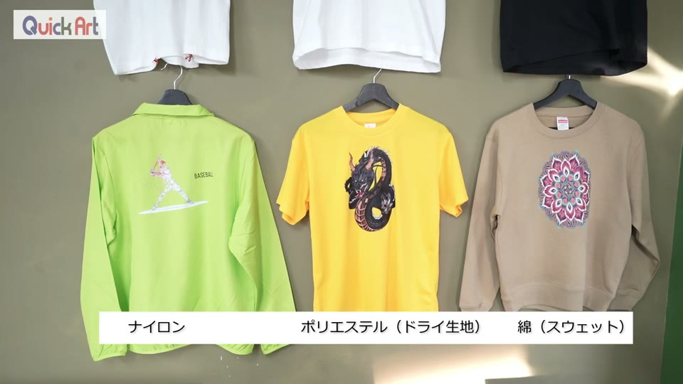 ナイロンのジャケット、ポリエステルのドライTシャツ、綿のスウェットにDTFでプリントした3着