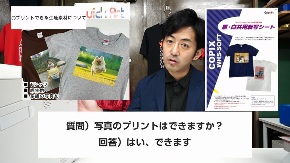 犬の写真をプリントしたグレーのTシャツと、黒白共用転写シートCOPIX WHS-SOFTの案内