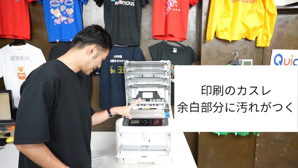 印刷のカスレ、余白部分に汚れがつく。カバーを開けたWTRIP835の内部を指す様子