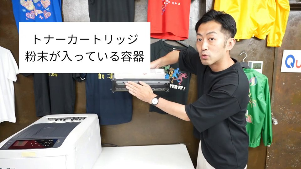 トナーカートリッジ 粉末が入っている容器