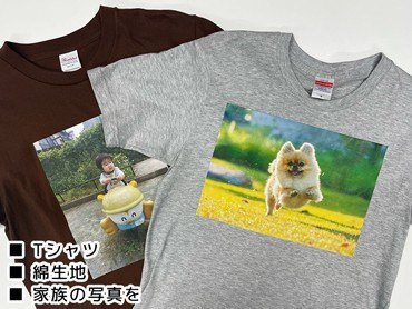 WHS-SOFT でプリントしたTシャツ