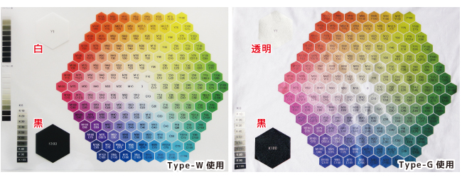 白/透明比較サンプル