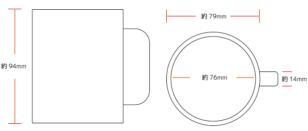 マグカップサイズ