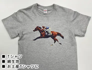 ペイスター プリントサンプル
