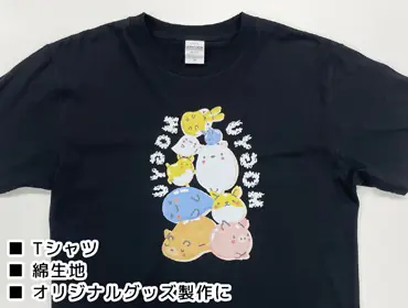 ペイスター プリントサンプル