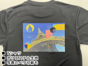 ペイスター プリントサンプル