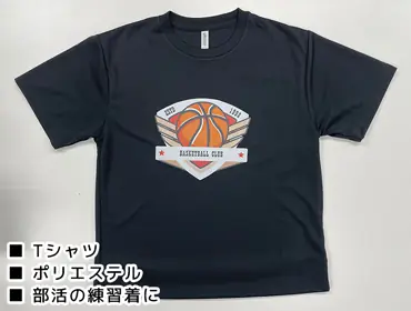 ペイスター プリントサンプル