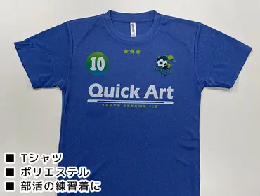 ペイスター プリントサンプル